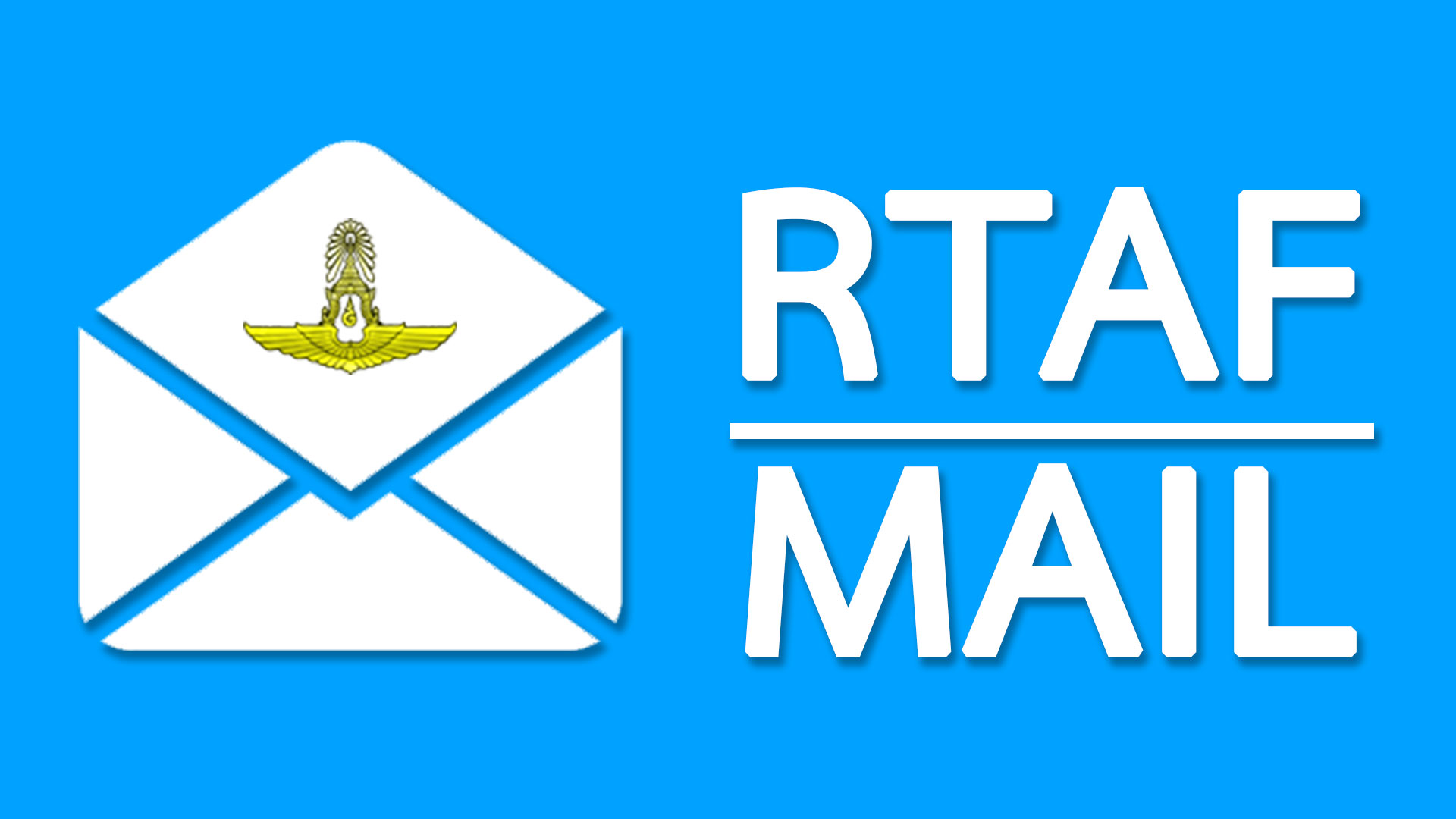 แบบฟอร์ม | กองบิน 46